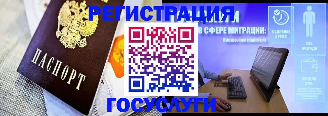 прописка поиск в Барыше